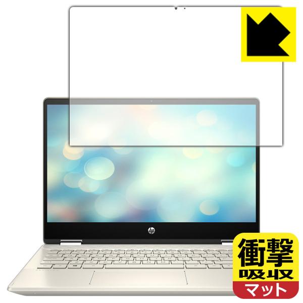 HP Pavilion x360 14-dh0000 / 14-dh1000V[Y fނŏՌzIیtB Ռzy˒ጸz