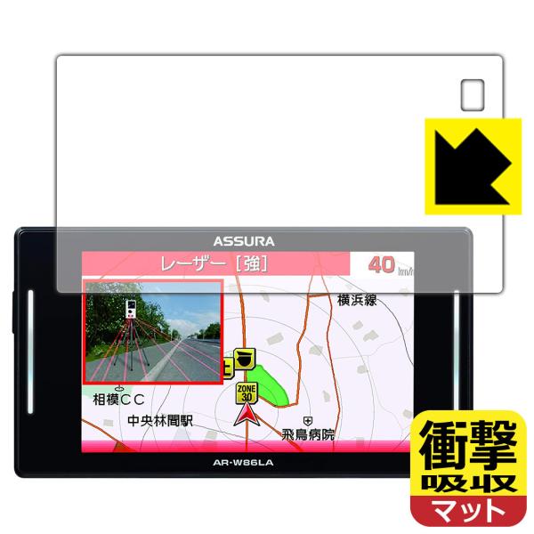 GPS[_[Tm@ ASSURA AR-W86LA fނŏՌzIیtB Ռzy˒ጸz