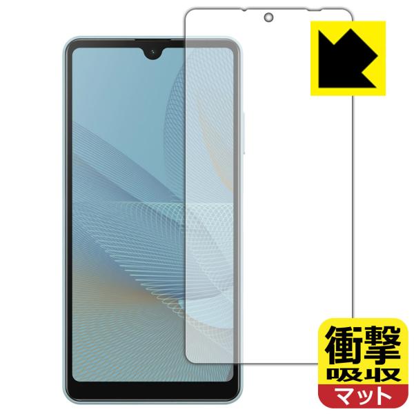 Xperia Ace II (SO-41B) fނŏՌzIیtB Ռzy˒ጸz (Oʂ̂)
