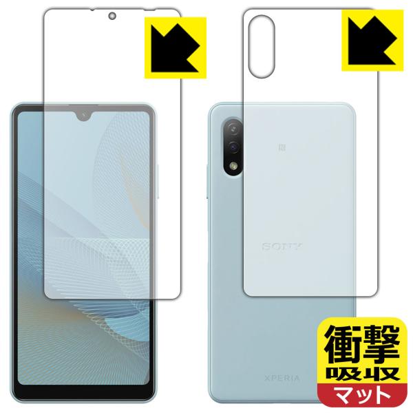 Xperia Ace II (SO-41B) fނŏՌzIیtB Ռzy˒ጸz (ʃZbg)