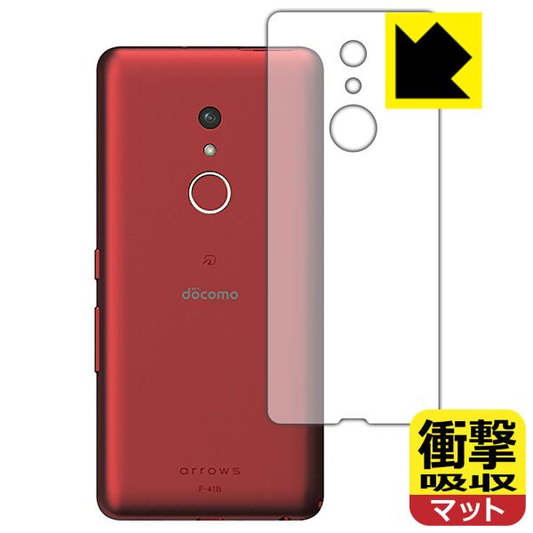 arrows Be4 Plus F-41B ����f�ނŏՌ����z���I�ی�t�B���� �Ռ��z���y���˒ጸ�z (�w�ʂ̂�)