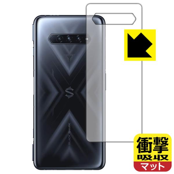 Black Shark 4 / Black Shark 4 Pro fނŏՌzIیtB Ռzy˒ጸz (wʂ̂)