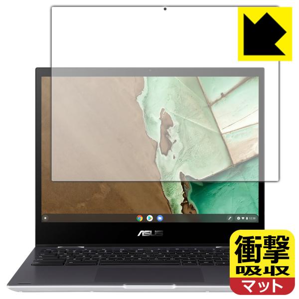 ASUS Chromebook Flip CM3 (CM3200FVA) fނŏՌzIیtB Ռzy˒ጸz