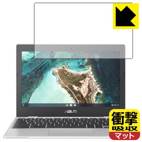 ASUS Chromebook CX1 (CX1100CNA) ����f�ނŏՌ����z���I�ی�t�B���� �Ռ��z���y���˒ጸ�z