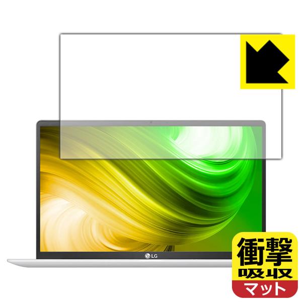 LG gram 15.6�C���` 15Z90N�V���[�Y (2020�N���f��) ����f�ނŏՌ����z���I�ی�t�B���� �Ռ��z���y���˒ጸ�z