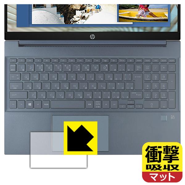 HP Pavilion 15-eg0000 / 15-eh0000 / 15-eh1000�V���[�Y ����f�ނŏՌ����z���I�ی�t�B���� �Ռ��z���y���˒ጸ�z (�N���b�N�p�b�h�p)