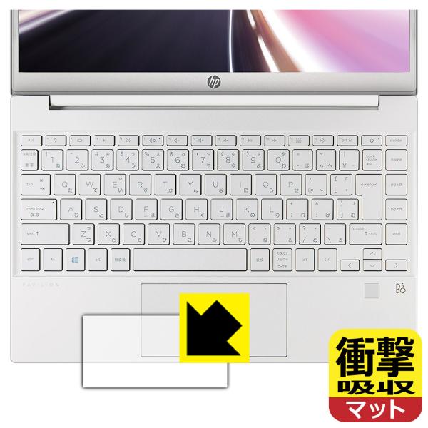 HP Pavilion 13-bb0000V[Y fނŏՌzIیtB Ռzy˒ጸz (NbNpbhp)