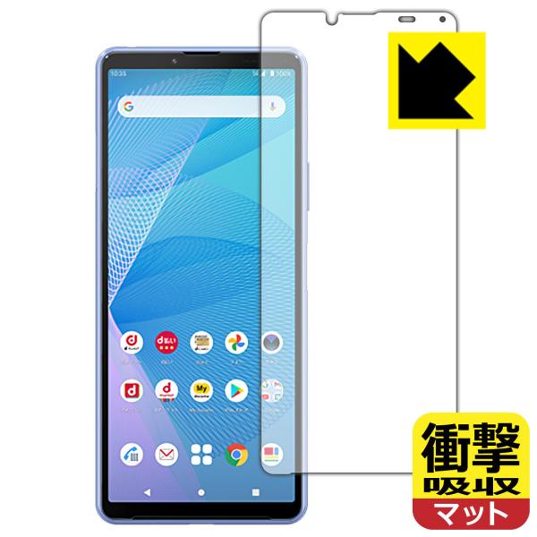 Xperia 10 III (SO-52B/SOG04) / Xperia 10 III Lite (XQ-BT44) fނŏՌzIیtB Ռzy˒ጸz (Oʂ̂)