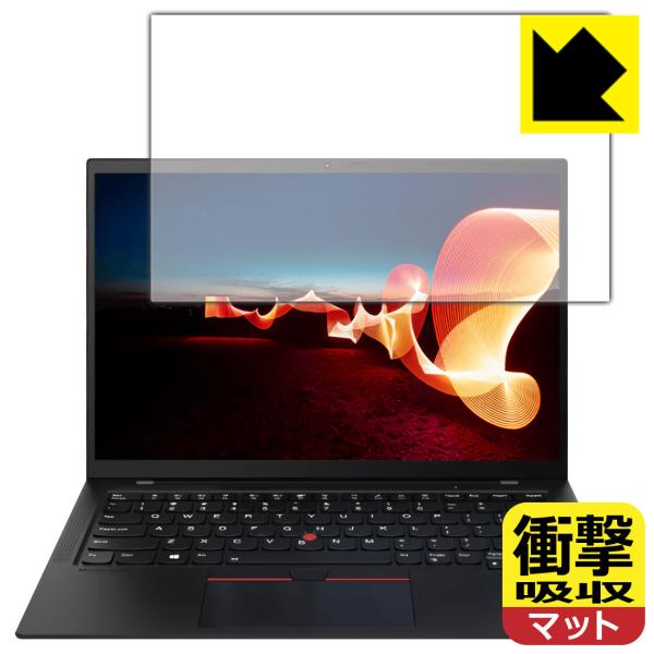 ThinkPad X1 Carbon Gen 9 (2021Nf) fނŏՌzIیtB Ռzy˒ጸz