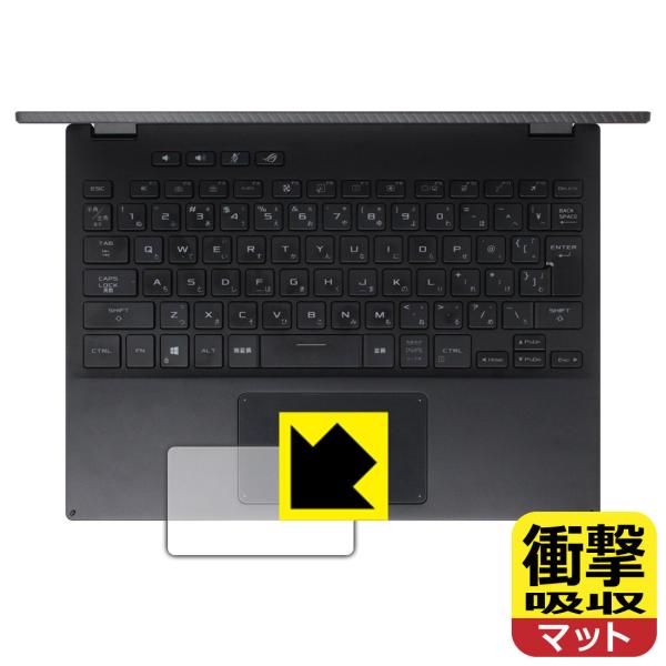 ASUS ROG Flow X13 (2021) / X13 (2022) GV301 fނŏՌzIیtB Ռzy˒ጸz (^b`pbhp)