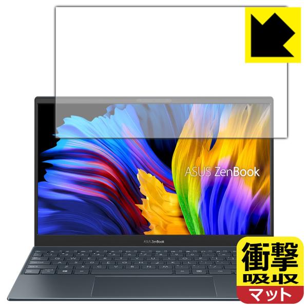 ASUS ZenBook 13 OLED UX325JA ����f�ނŏՌ����z���I�ی�t�B���� �Ռ��z���y���˒ጸ�z