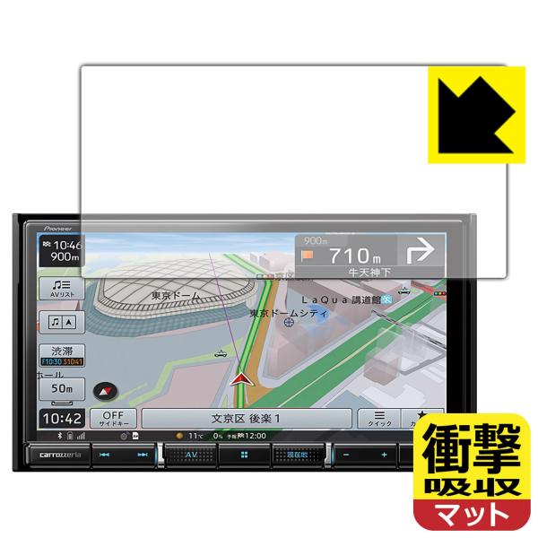 carrozzeria yir AVIC-RZ711 / AVIC-RZ712Ή Ռz[˒ጸ] ی tB ϏՌ {