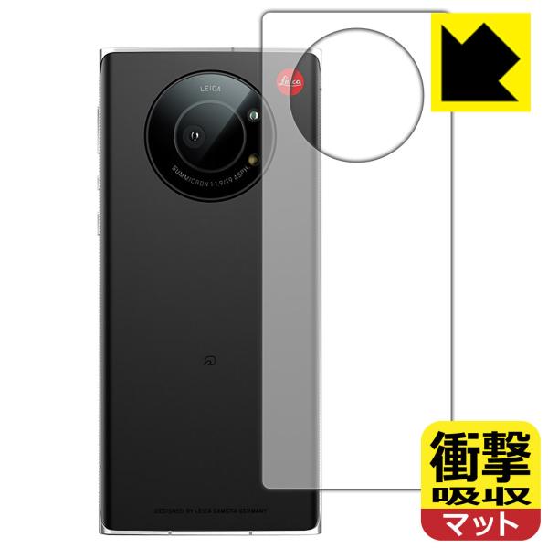 LEITZ PHONE 1 fނŏՌzIیtB Ռzy˒ጸz (wʂ̂)