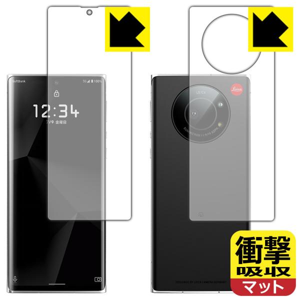 LEITZ PHONE 1 fނŏՌzIیtB Ռzy˒ጸz (ʃZbg)