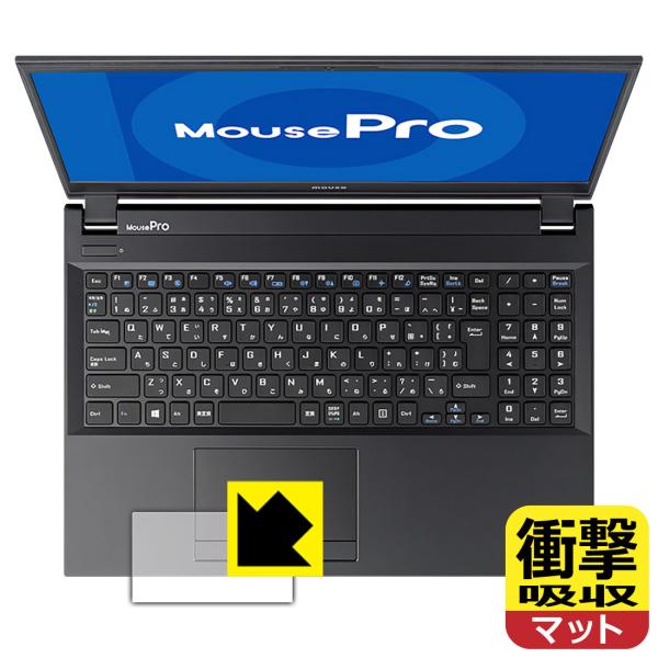 MousePro NB530 / NB520 / NB510V[Y fނŏՌzIیtB Ռzy˒ጸz (^b`pbhp)