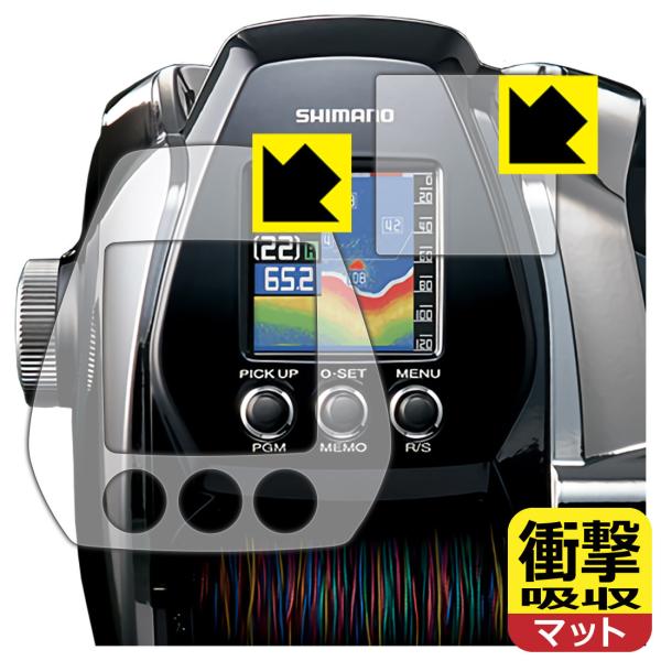 SHIMANO ビーストマスターMD3000 シマノ 19 ビーストマスター MD3000 Beast Maste リール 電動