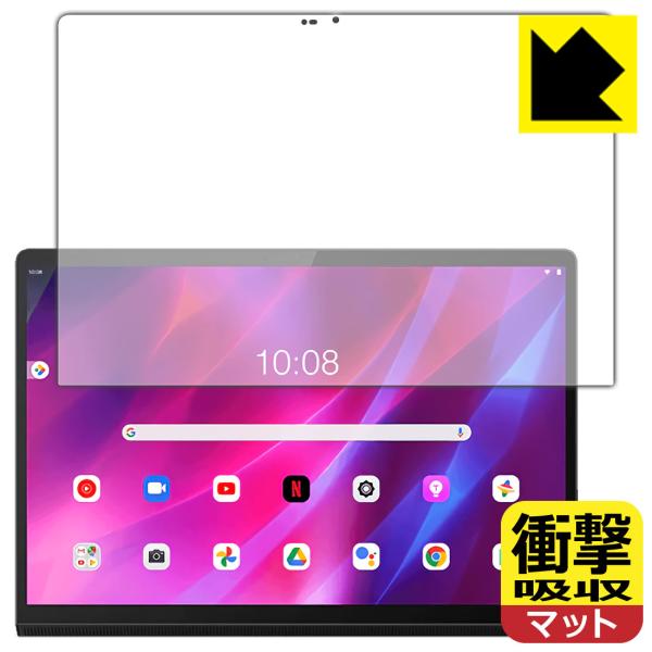 Lenovo Yoga Tab 13」の人気商品一覧・価格比較 - 価格.com