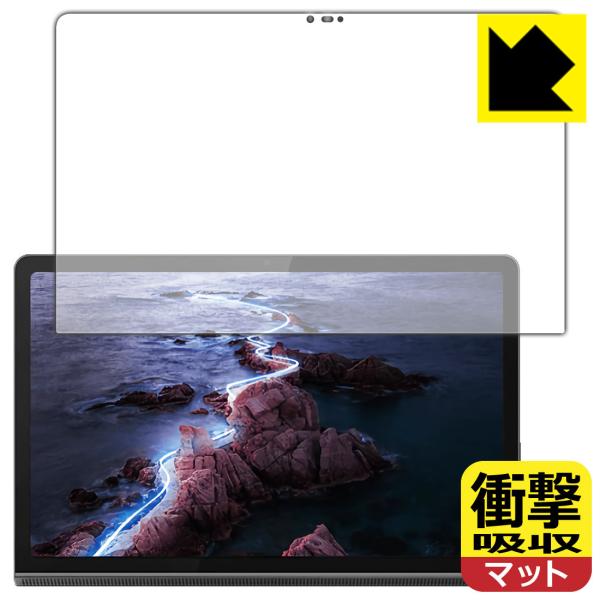 Lenovo Yoga Tab 11 ����f�ނŏՌ����z���I�ی�t�B���� �Ռ��z���y���˒ጸ�z