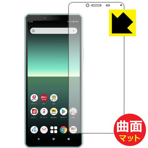 Xperia 10 II (SO-41A/SOV43) ȖʑΉŒ[܂łی یtB Flexible Shield Mattey˒ጸz (Oʂ̂)
