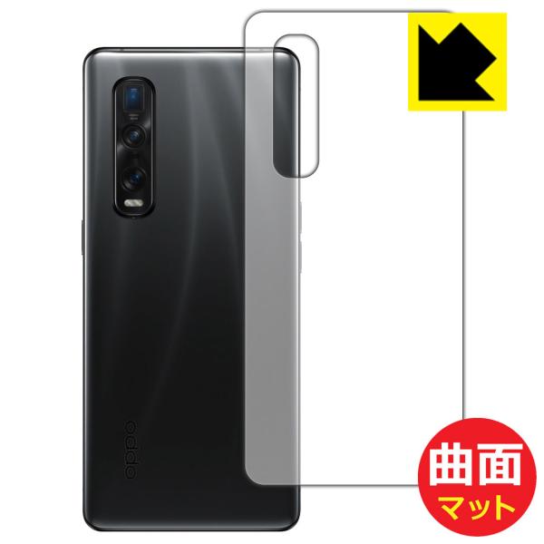 OPPO Find X2 Pro ȖʑΉŒ[܂łی یtB Flexible Shield Mattey˒ጸz (wʂ̂)