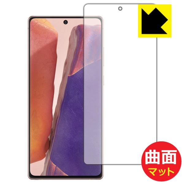 Galaxy Note20 5G ȖʑΉŒ[܂łی یtB Flexible Shield Mattey˒ጸz (Oʂ̂)