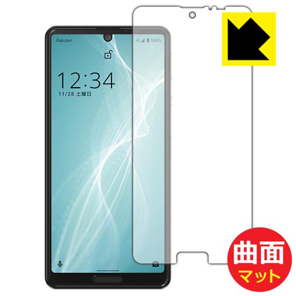 AQUOS sense4 lite ȖʑΉŒ[܂łی یtB Flexible Shield Mattey˒ጸz (Oʂ̂)