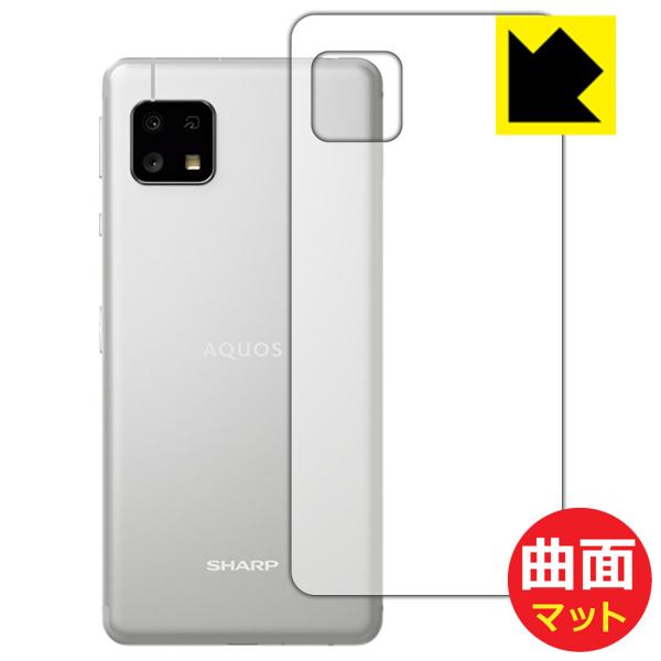 AQUOS sense4 lite ȖʑΉŒ[܂łی یtB Flexible Shield Mattey˒ጸz (wʂ̂)
