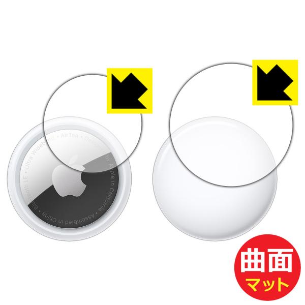 Apple AirTag ȖʑΉŒ[܂łی یtB Flexible Shield Mattey˒ጸz (\ʗp/wʗp 2g)