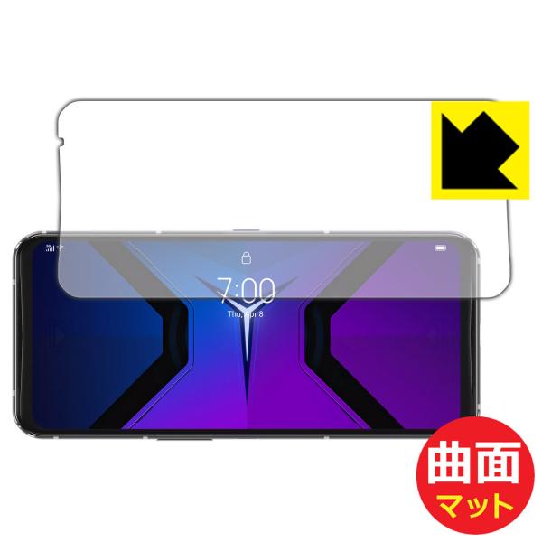 Lenovo Legion Phone Duel 2 (Legion Phone 2 Pro) �ȖʑΉ��Œ[�܂ł�������ی� �ی�t�B���� Flexible Shield Matte�y���˒ጸ�z (�O�ʂ̂�)