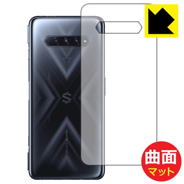 Black Shark 4 / Black Shark 4 Pro ȖʑΉŒ[܂łی یtB Flexible Shield Mattey˒ጸz (wʂ̂)