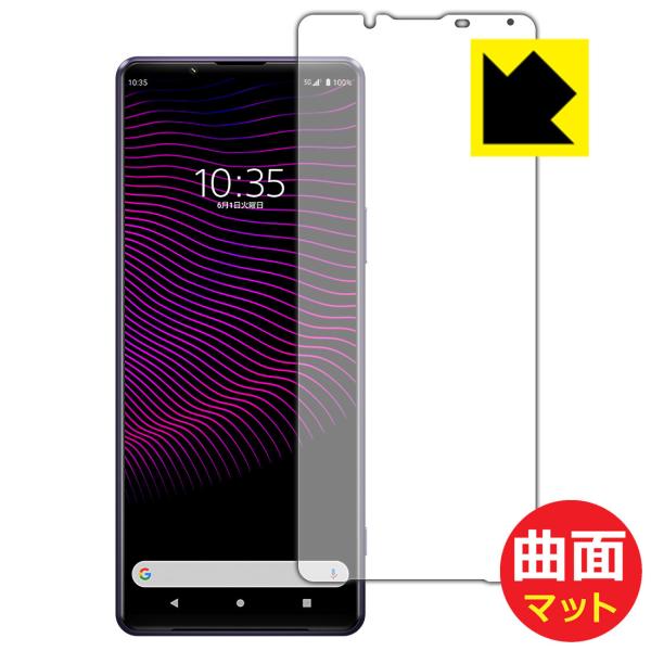 Xperia 1 III (SO-51B/SOG03/XQ-BC42) ȖʑΉŒ[܂łی یtB Flexible Shield Mattey˒ጸz (Oʂ̂)