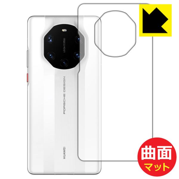HUAWEI Mate 40 RS PORSCHE DESIGN 5G ȖʑΉŒ[܂łی یtB Flexible Shield Mattey˒ጸz (wʂ̂)