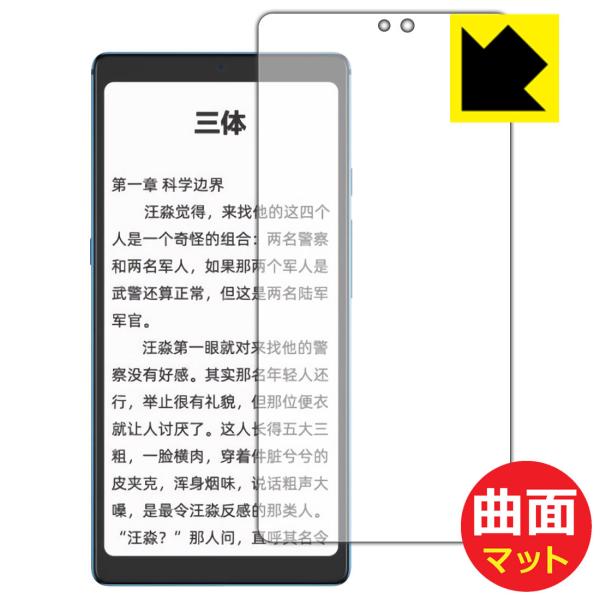 Hisense TOUCH ȖʑΉŒ[܂łی یtB Flexible Shield Mattey˒ጸz