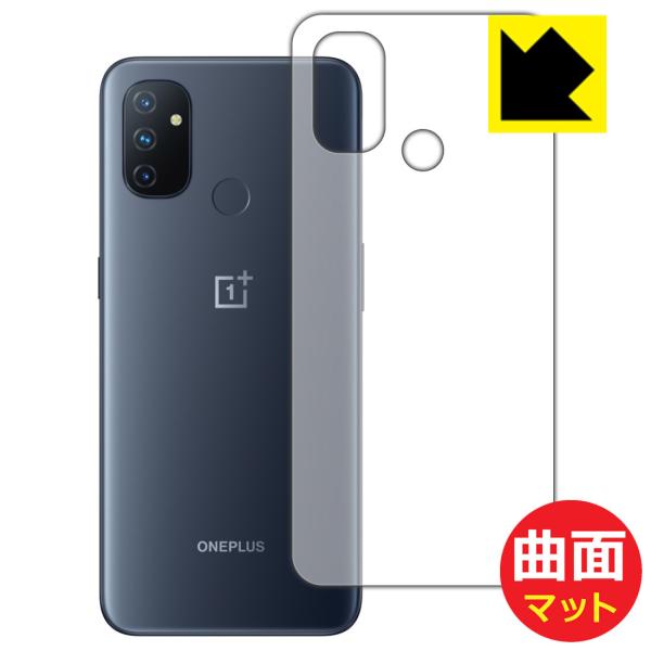 OnePlus Nord N100 ȖʑΉŒ[܂łی یtB Flexible Shield Mattey˒ጸz (wʂ̂)