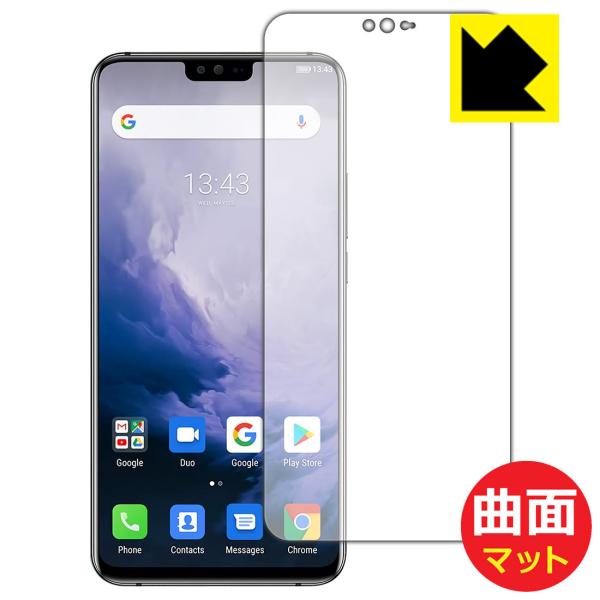 Ulefone T2 ȖʑΉŒ[܂łی یtB Flexible Shield Mattey˒ጸz (Oʂ̂)