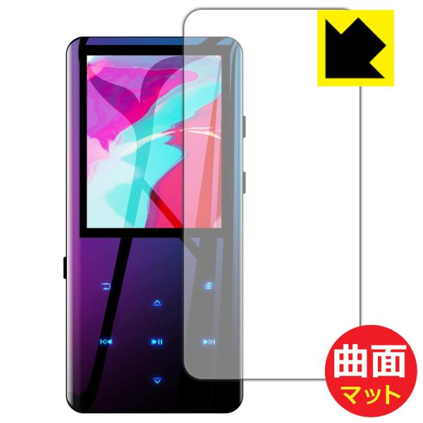 AGPTEK A19 �ȖʑΉ��Œ[�܂ł�������ی� �ی�t�B���� Flexible Shield Matte�y���˒ጸ�z (�O�ʂ̂�)