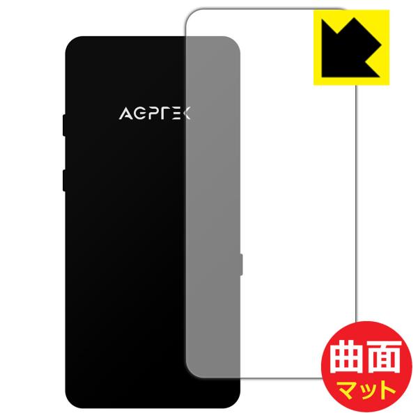 AGPTEK A19 �ȖʑΉ��Œ[�܂ł�������ی� �ی�t�B���� Flexible Shield Matte�y���˒ጸ�z (�w�ʂ̂�)