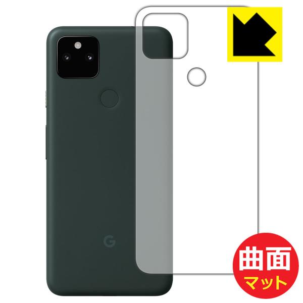 Google Pixel 5a (5G) ȖʑΉŒ[܂łی یtB Flexible Shield Mattey˒ጸz (wʂ̂)