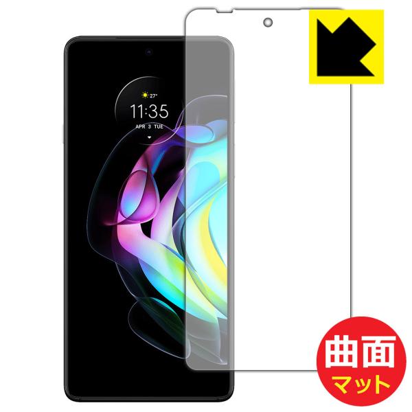 Motorola edge 20 ȖʑΉŒ[܂łی یtB Flexible Shield Mattey˒ጸz