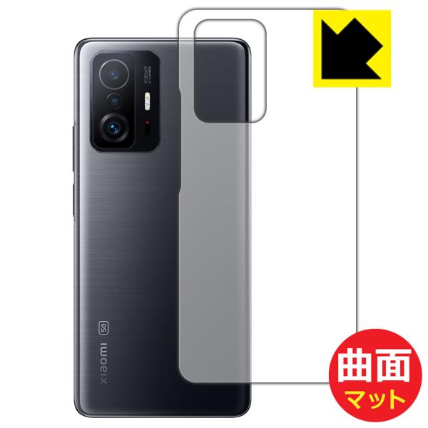 Xiaomi 11T 保護フィルム」の人気商品一覧 | 安い商品を通販サイトから