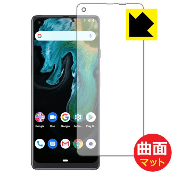 CUBOT Max 3 �ȖʑΉ��Œ[�܂ł�������ی� �ی�t�B���� Flexible Shield Matte�y���˒ጸ�z