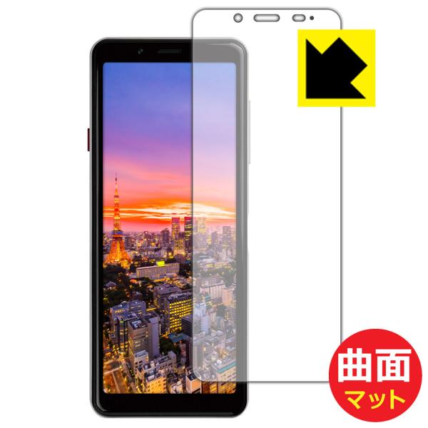 Mode1 GRIP (MD-05P) �ȖʑΉ��Œ[�܂ł�������ی� �ی�t�B���� Flexible Shield Matte�y���˒ጸ�z (�O�ʂ̂�)