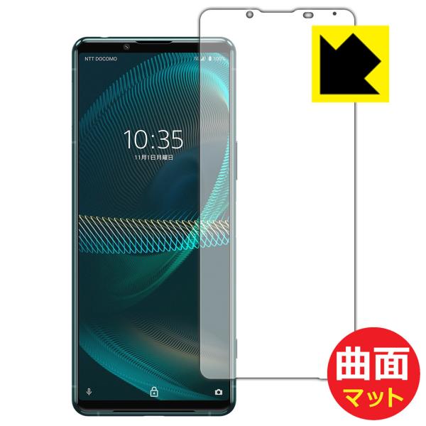 Xperia 5 III (SO-53B/SOG05/XQ-BQ42) ȖʑΉŒ[܂łی یtB Flexible Shield Mattey˒ጸz (Oʂ̂)