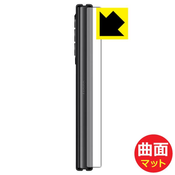 Galaxy Z Fold3 5G ȖʑΉŒ[܂łی یtB Flexible Shield Mattey˒ጸz (qWp)
