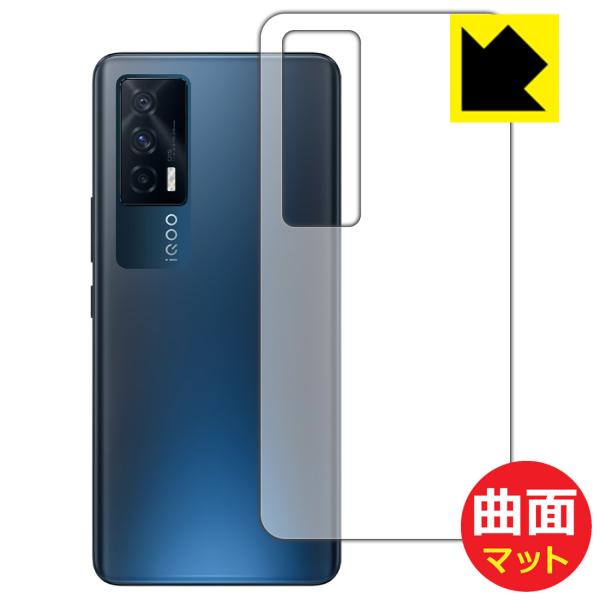 vivo iQOO Neo5 �ȖʑΉ��Œ[�܂ł�������ی� �ی�t�B���� Flexible Shield Matte�y���˒ጸ�z (�w�ʂ̂�)