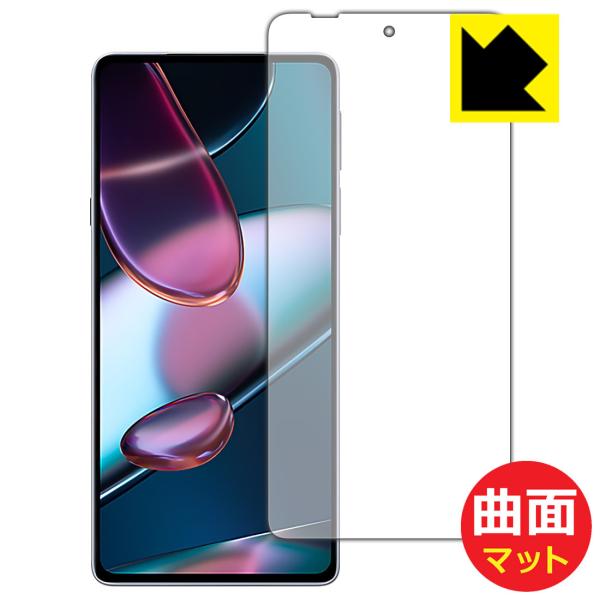 Motorola edge X30 �ȖʑΉ��Œ[�܂ł�������ی� �ی�t�B���� Flexible Shield Matte�y���˒ጸ�z (�O�ʂ̂�)