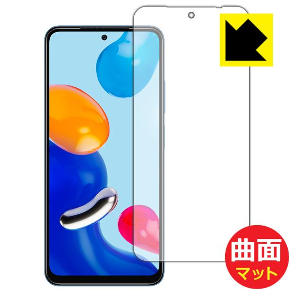 Xiaomi Redmi Note 11S / Redmi Note 11 ȖʑΉŒ[܂łی یtB Flexible Shield Mattey˒ጸz (Oʂ̂)
