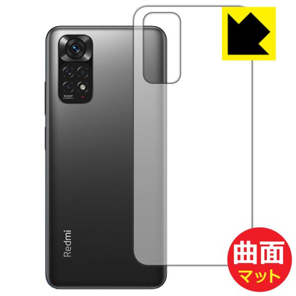 Xiaomi Redmi Note 11S / Redmi Note 11 ȖʑΉŒ[܂łی یtB Flexible Shield Mattey˒ጸz (wʂ̂)