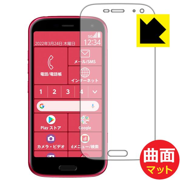 炭炭X}[gtH F-52B ȖʑΉŒ[܂łی یtB Flexible Shield Mattey˒ጸz