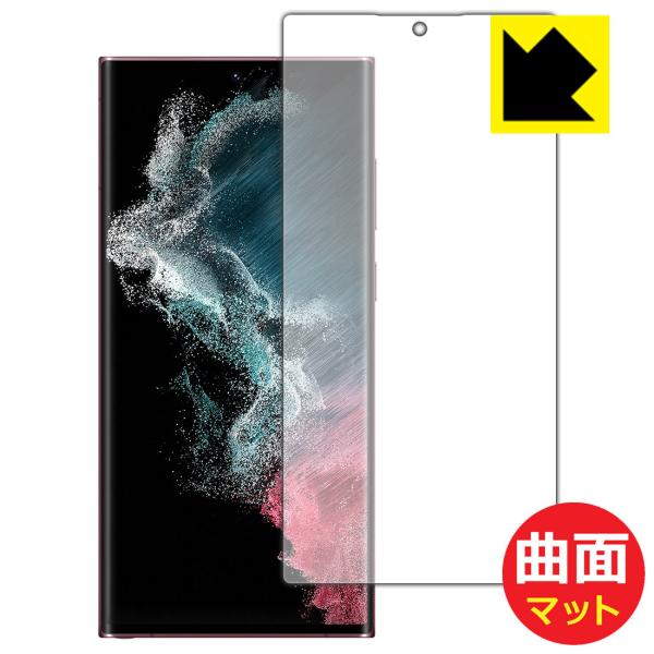 Galaxy S22 Ultra ȖʑΉŒ[܂łی یtB Flexible Shield Mattey˒ጸz (Oʂ̂)